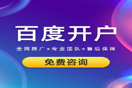 搜索引擎营销（SEM）的关键词策略与效果分析