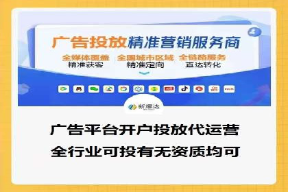 百度推广成功之路：从零到一的实战案例记录