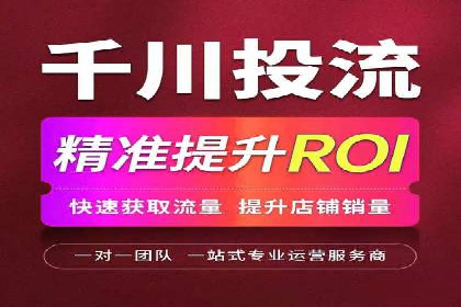 百度竞价包年推广助力企业实现线上线下融合